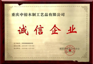 质量认证证书