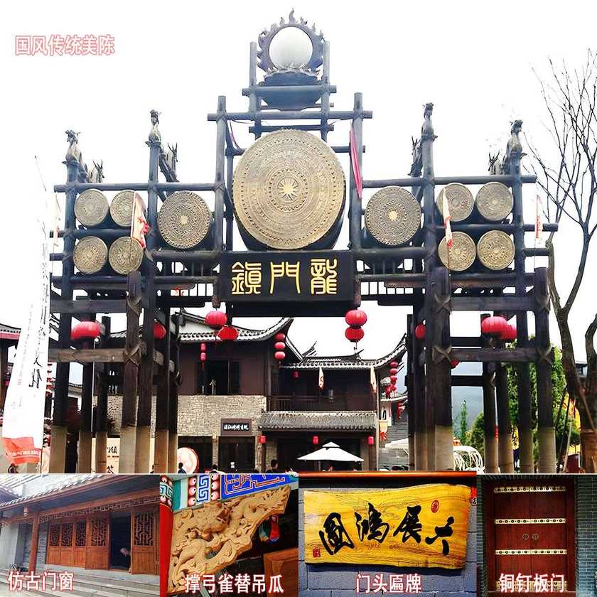 古建装饰构件