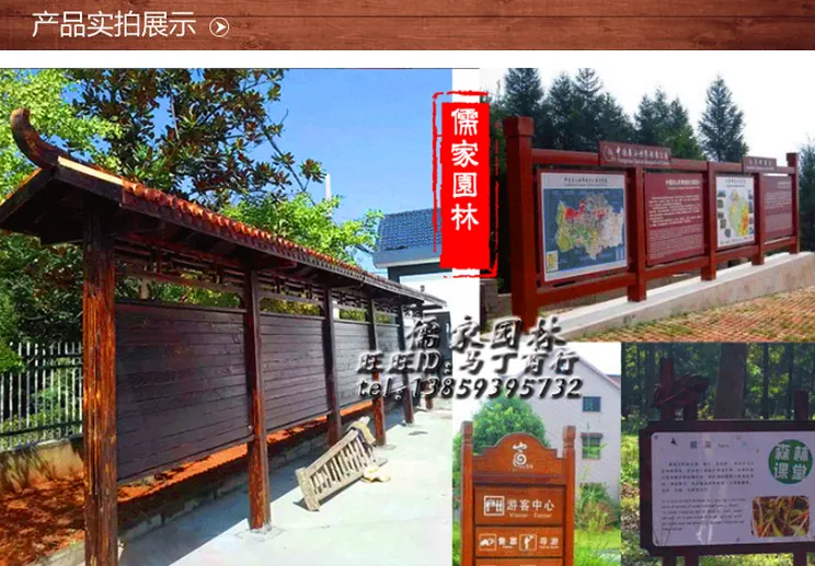 防腐木岗亭定制价格/规格/厂家-中裕木艺