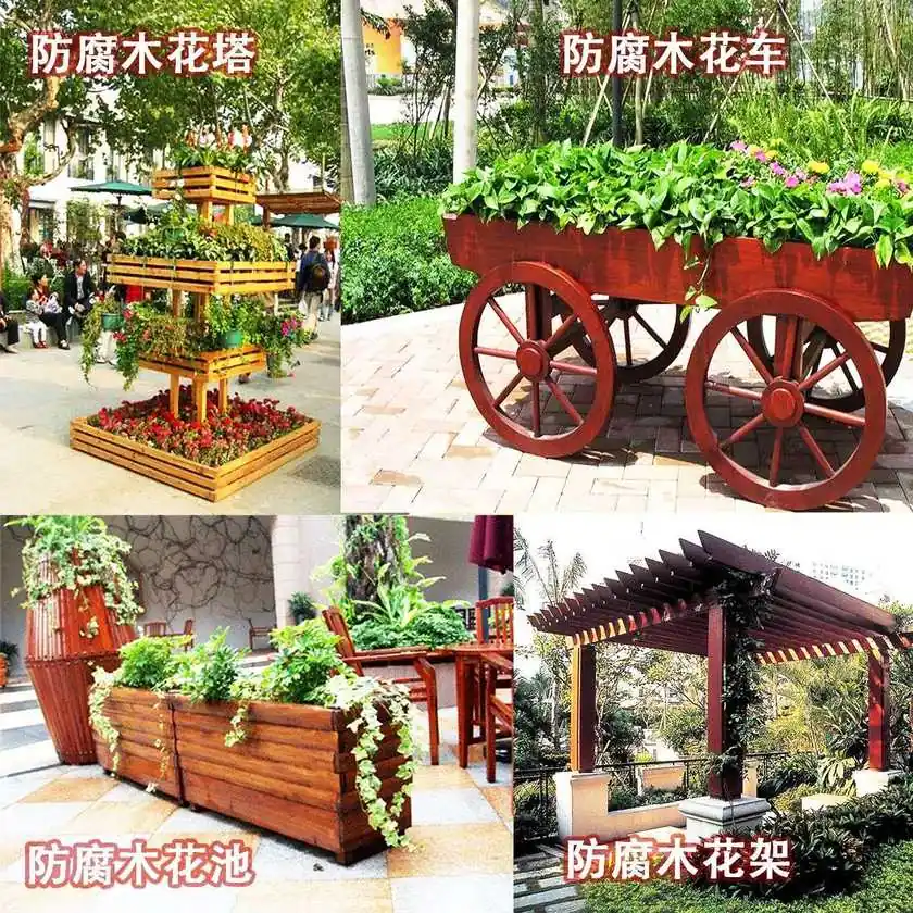 防腐木景观小品