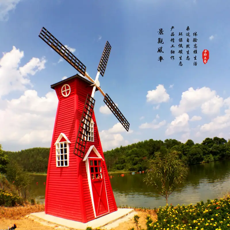 fengche 实景图 2