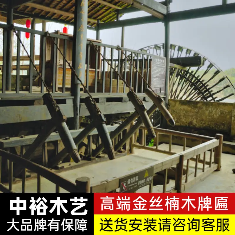 高转筒车