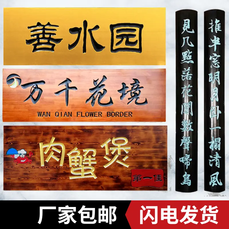 宁波防腐木平台栈道 景区古镇厂家