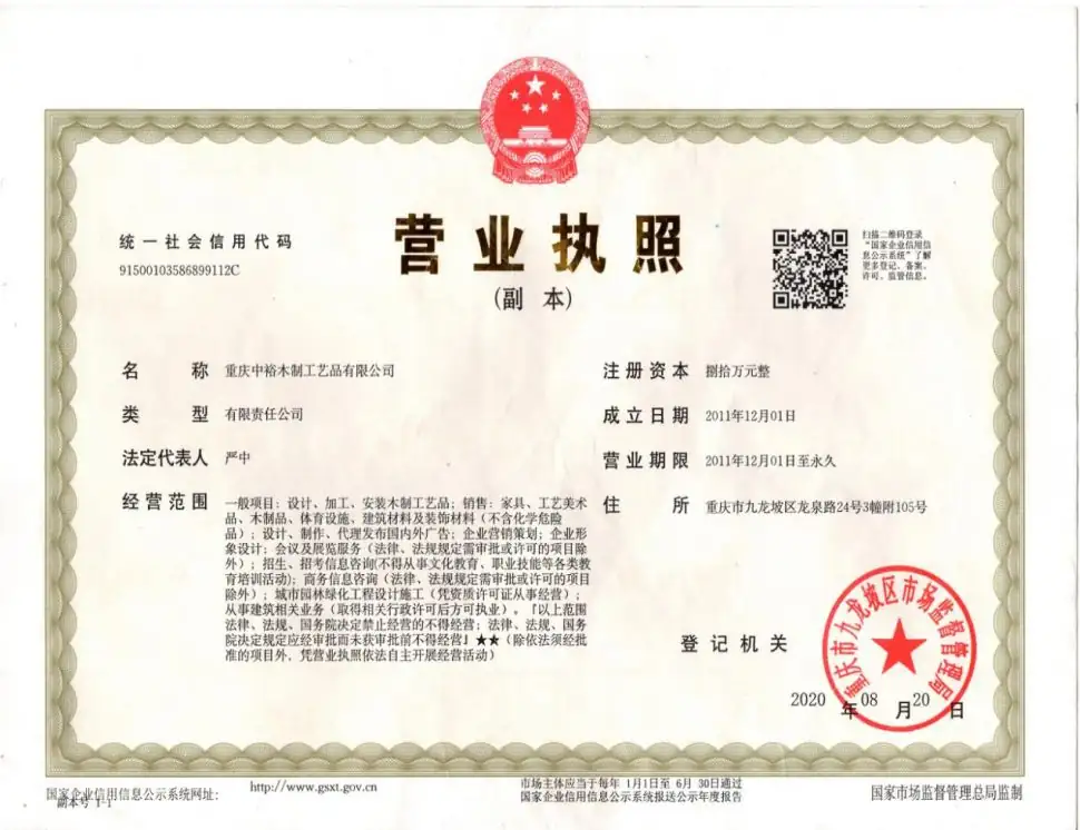 温州防腐木栏杆 合肥 防腐木栈道厂家