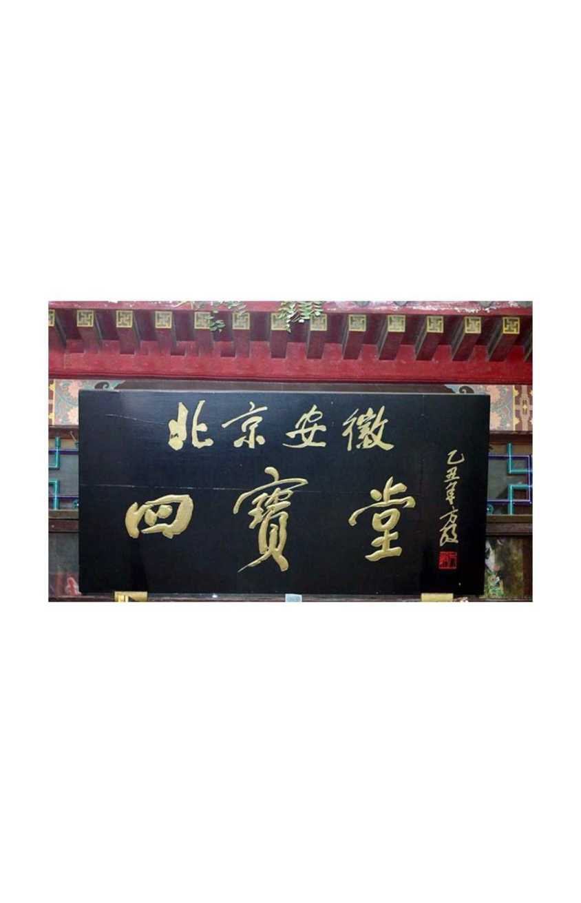 武威星空木屋 树屋定制厂家