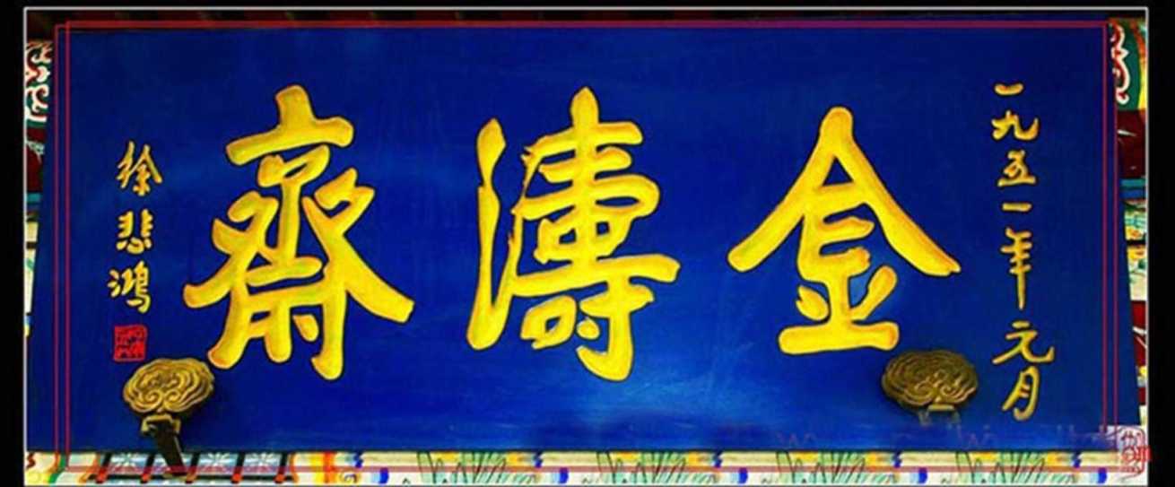 平凉星空木屋 树屋定制厂家
