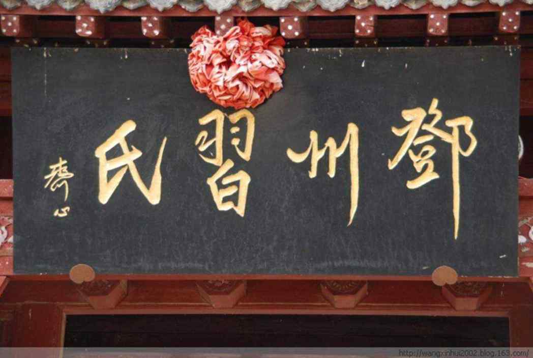 哈尔滨贺寿牌匾 仿古牌匾厂家