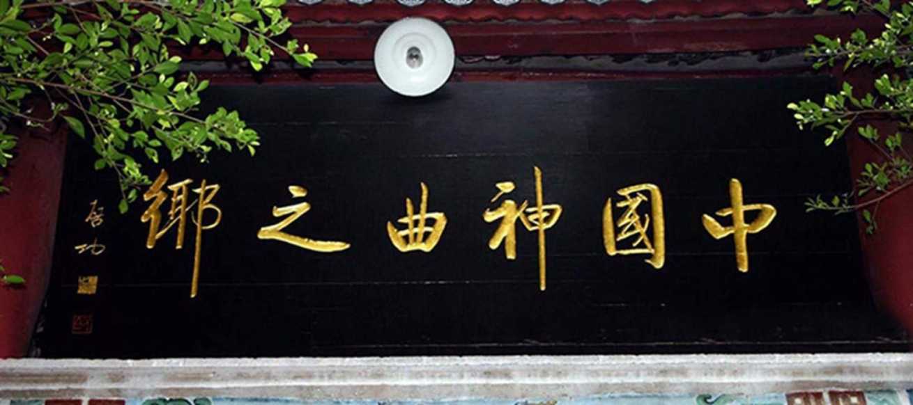 丽江仿古牌匾贺寿牌匾厂家_实木寿匾定制_长辈祝寿送礼