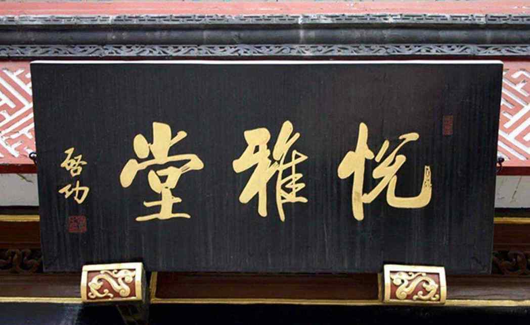 大连仿古牌匾贺寿牌匾厂家_实木寿匾定制_长辈祝寿送礼