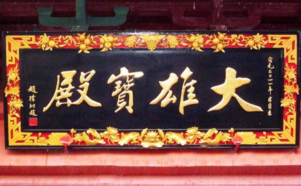 赣州古建装饰 木构件系列厂家