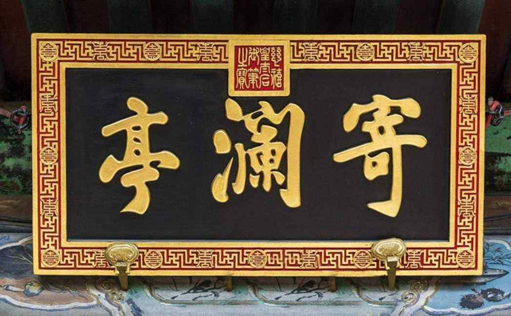 绵阳古建装饰 木构件系列厂家