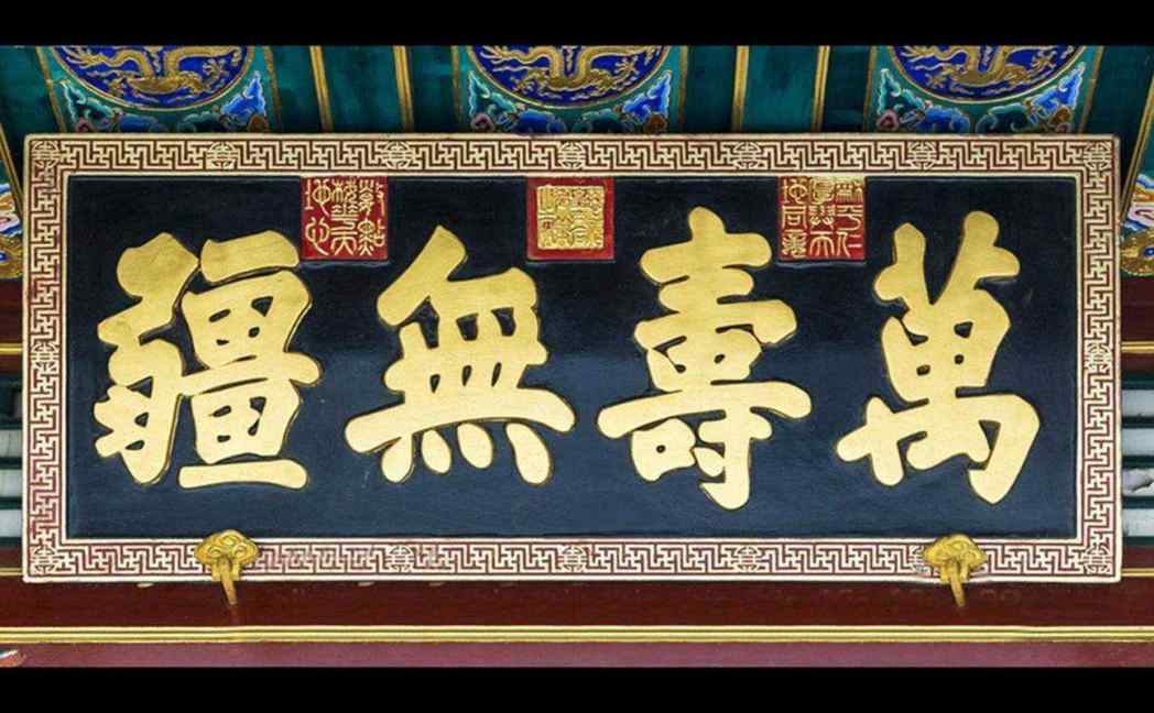眉山古建装饰 木构件系列厂家