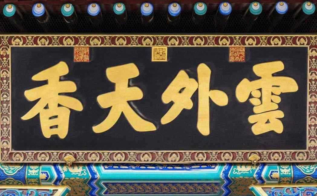 遂宁古建装饰 木构件系列厂家
