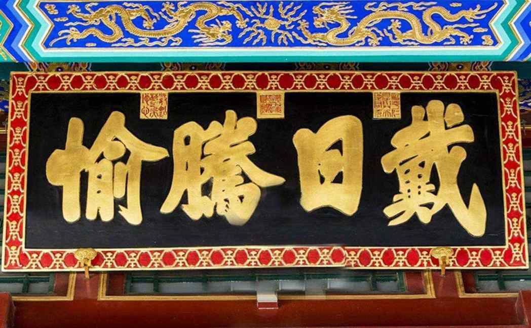 广安古建装饰 木构件系列厂家