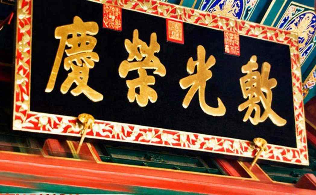 广元古建装饰 木构件系列厂家