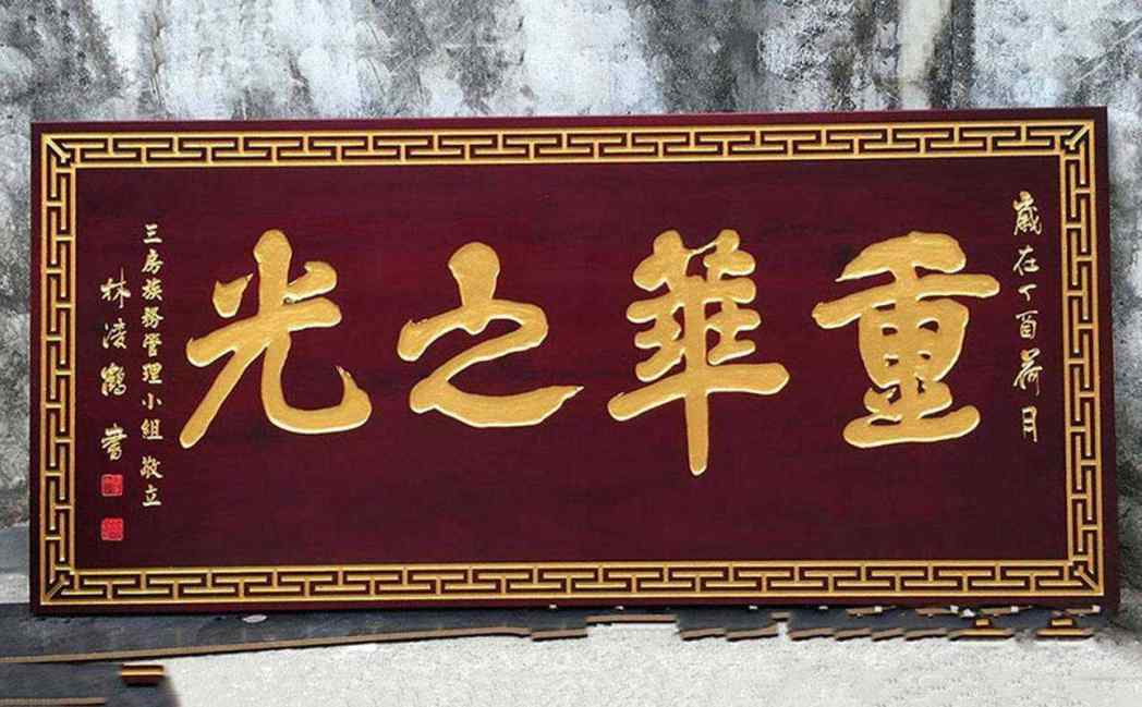 资阳古建装饰 木构件系列厂家