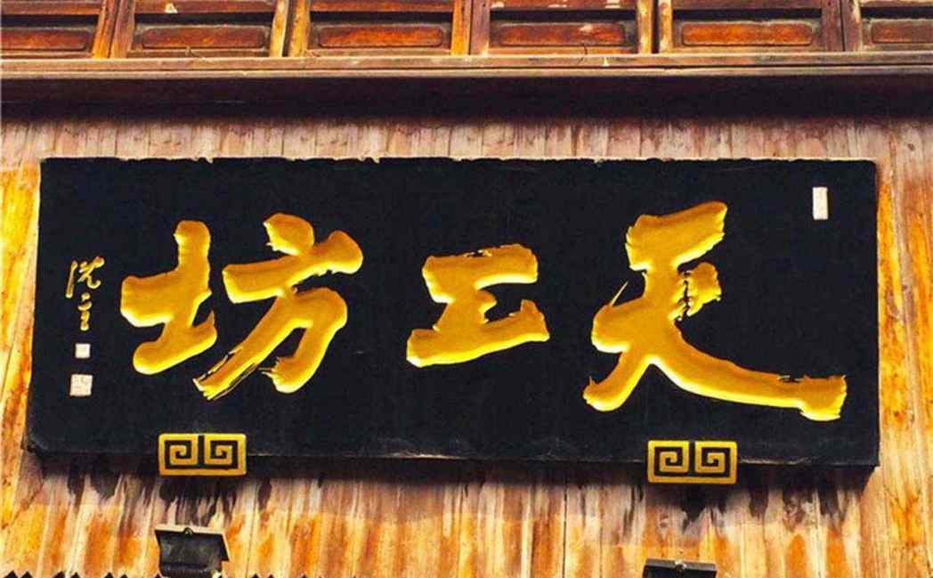 巴中古建装饰 木构件系列厂家