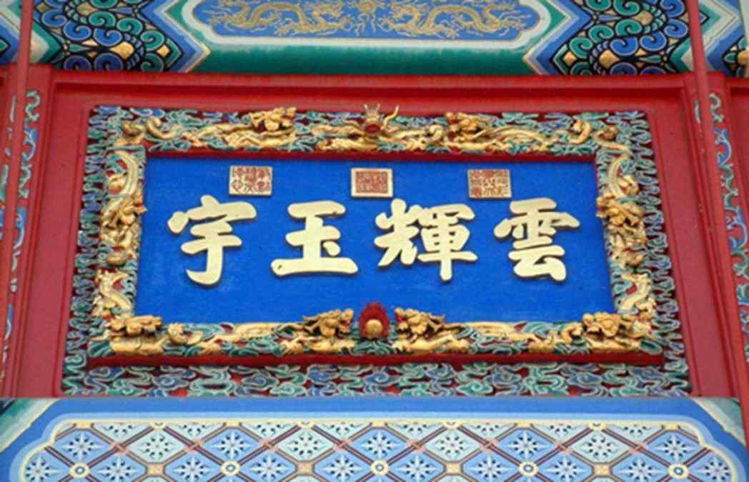 遵义古建装饰 木构件系列厂家