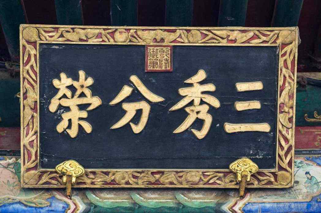 毕节古建装饰 木构件系列厂家