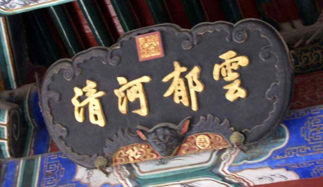 安顺古建装饰 木构件系列厂家