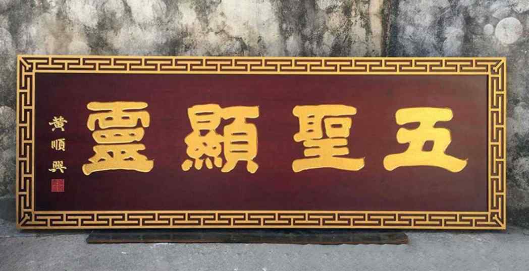 六盘水古建装饰 木构件系列厂家