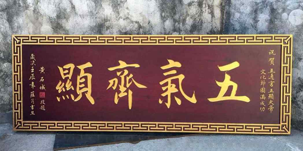 郑州石嘴山古建装饰 木构件系列厂家