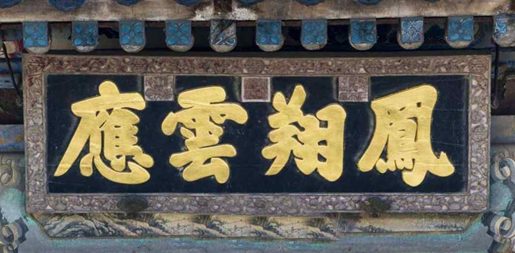 青岛大同古建装饰 木构件系列厂家