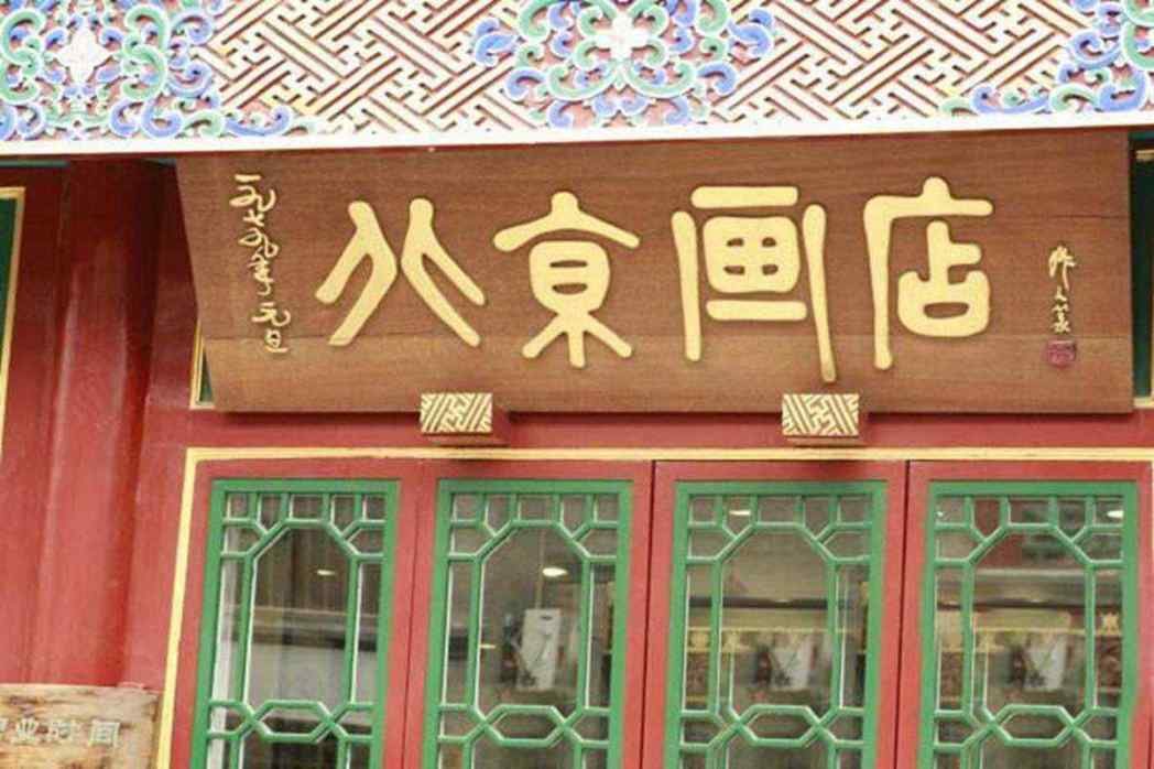烟台景区导视牌 景区标识标牌厂家