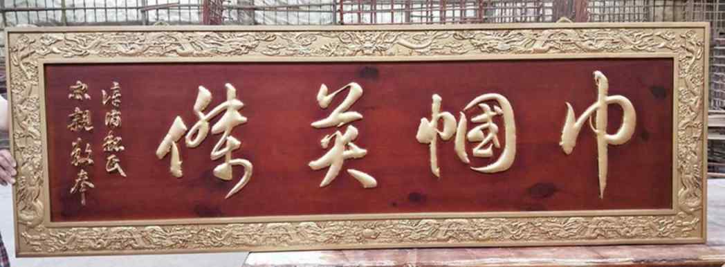 宜宾景区导视牌 景区标识标牌厂家