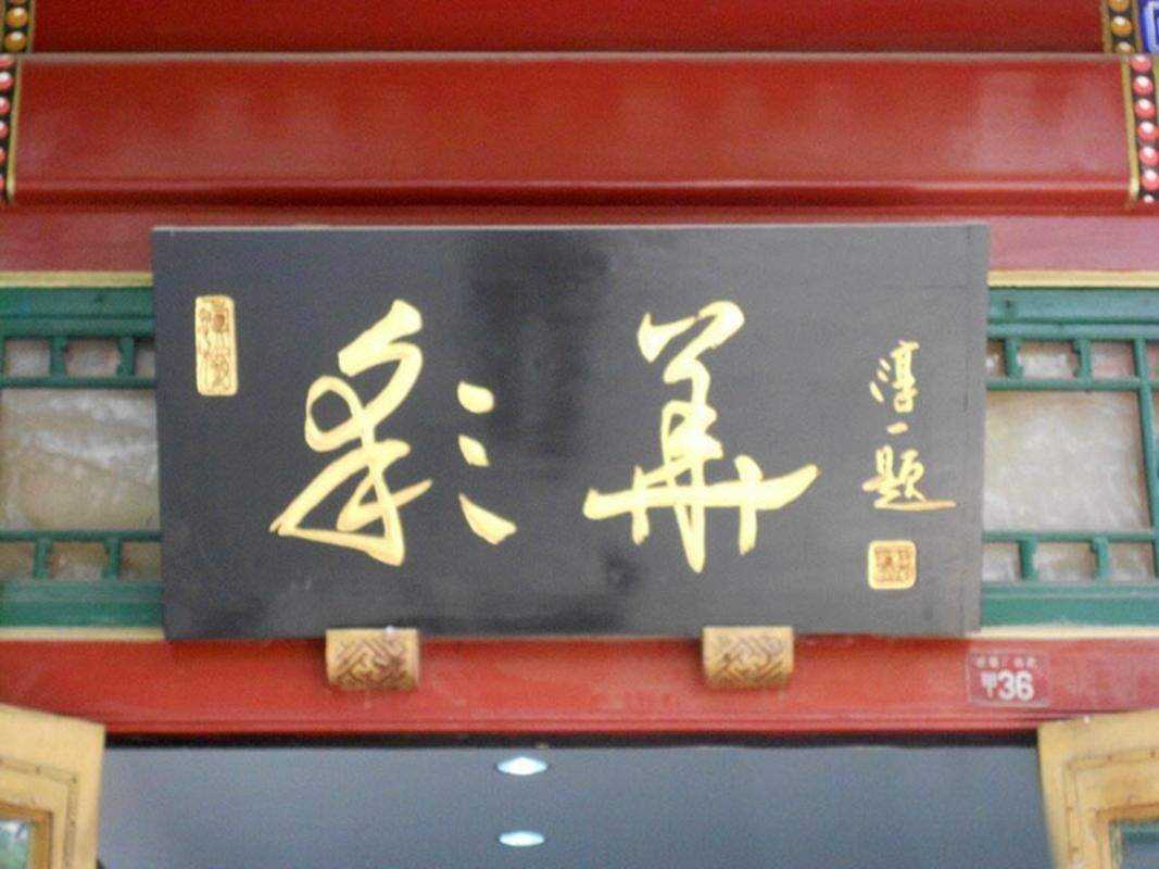 德阳景区导视牌 景区标识标牌厂家