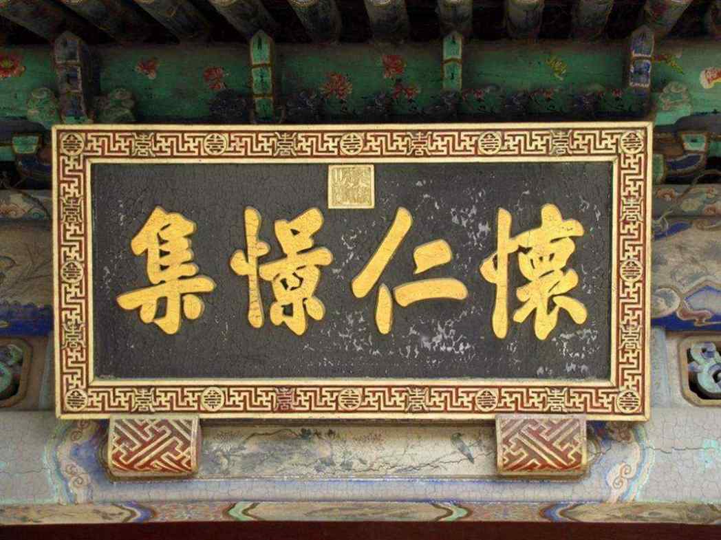 达州景区导视牌 景区标识标牌厂家
