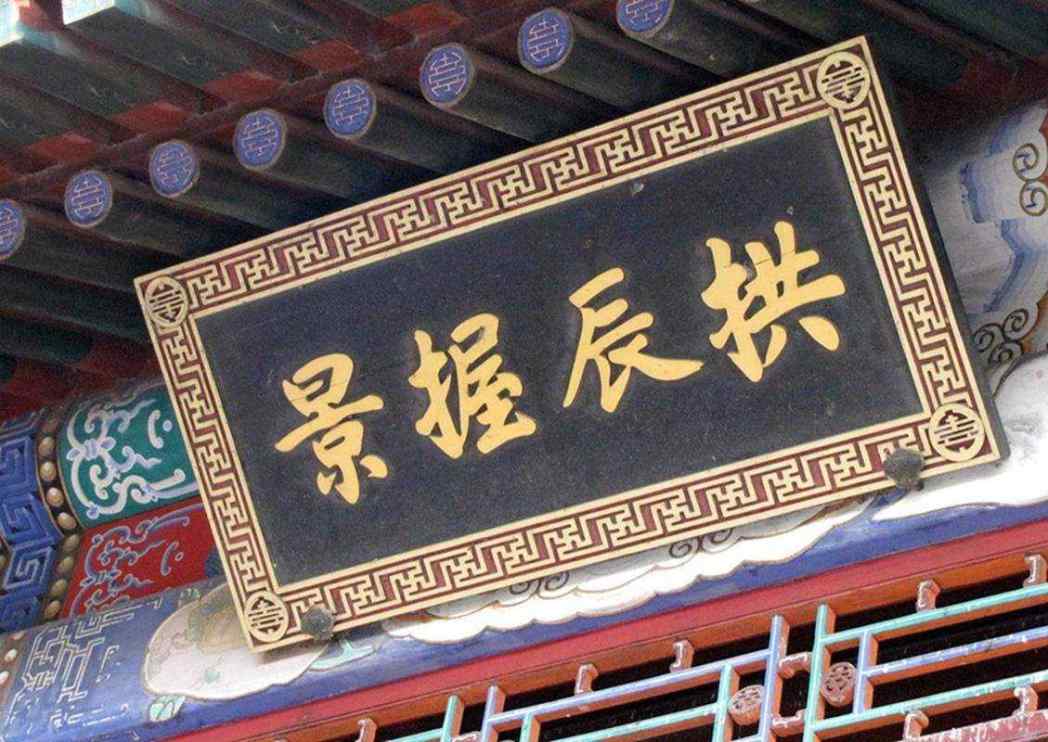 眉山景区导视牌 景区标识标牌厂家
