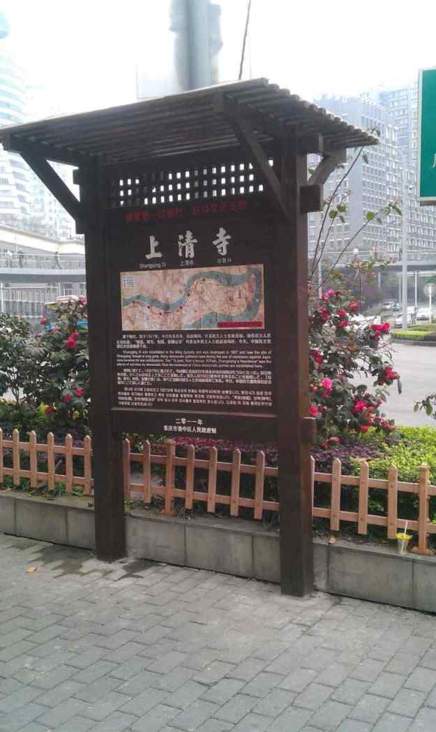 重庆景区标识标牌 景区导视厂家