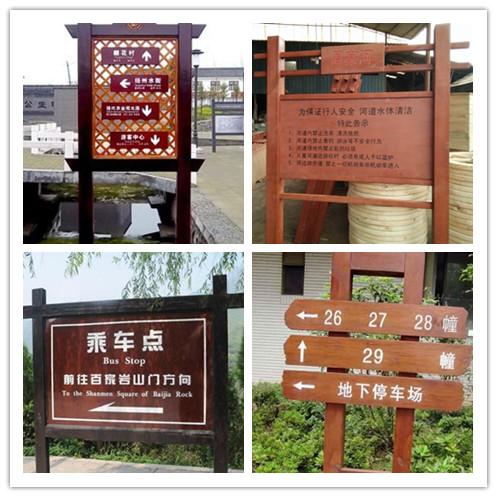黄山景区凉亭 仿古门头厂家