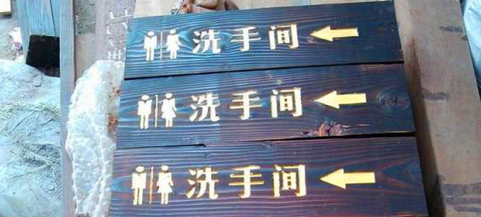 上海景区设施导视 仿古导视 宣传栏厂家