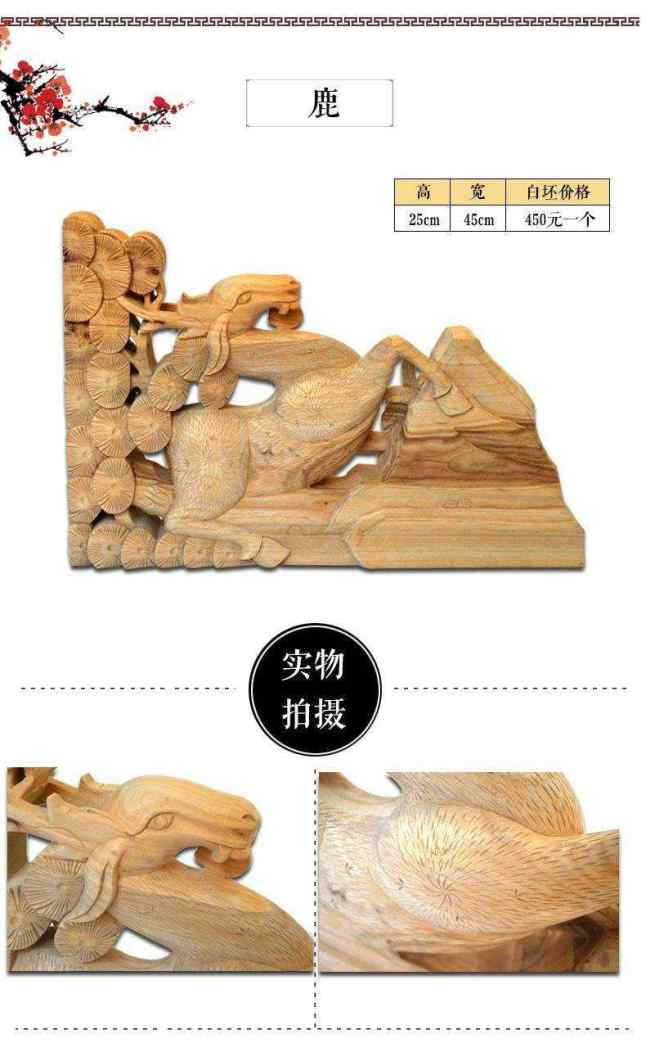 济南古建装饰 木构件系列厂家
