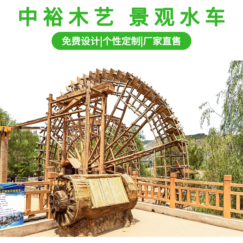 南充仿古水车电动水车厂家