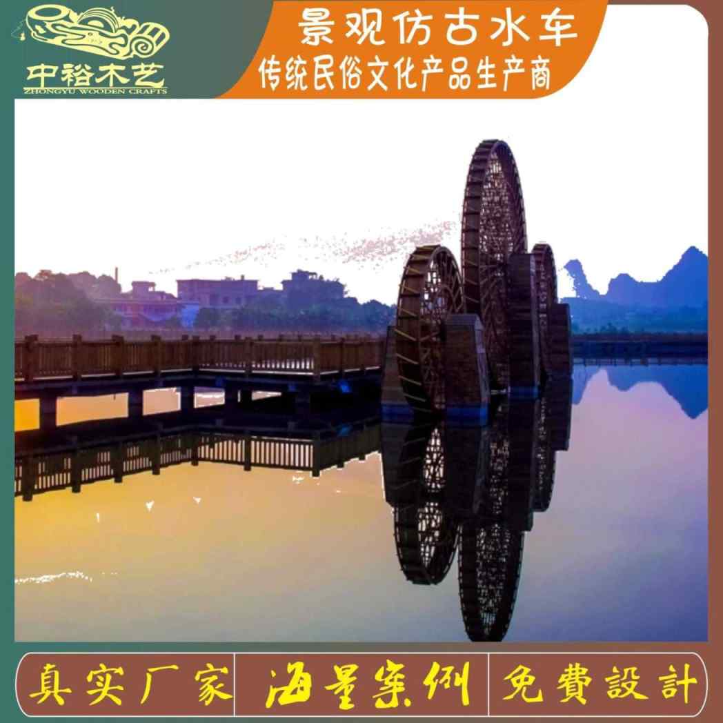邯郸 网红水车 仿古水车定制厂家
