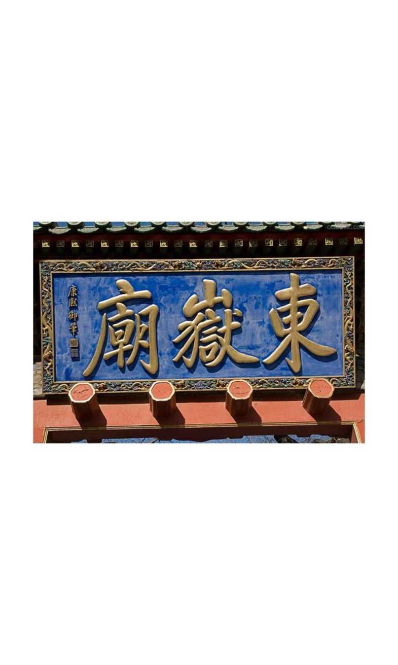 湘潭仿古牌匾贺寿牌匾厂家_实木寿匾定制_长辈祝寿送礼