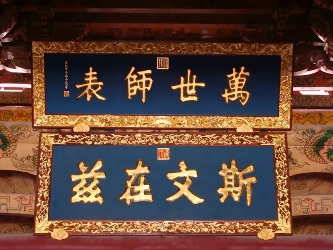 荆门仿古牌匾 贺寿牌匾厂家