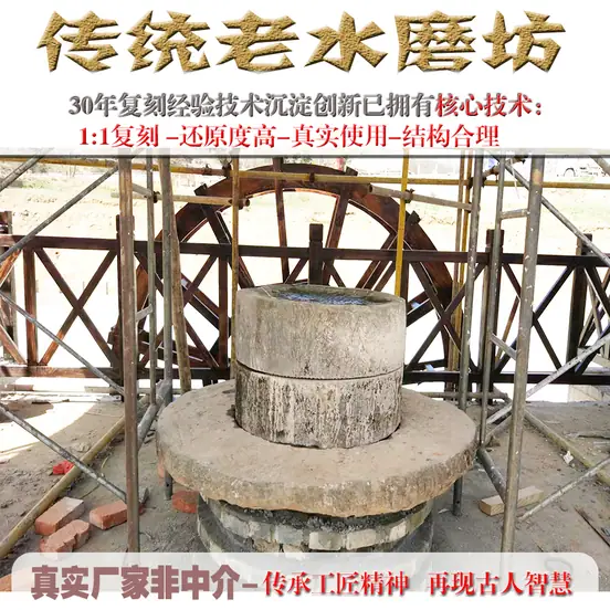 合肥水磨坊研学榨油厂家_传统水力磨粉榨油_景区研学定制厂家