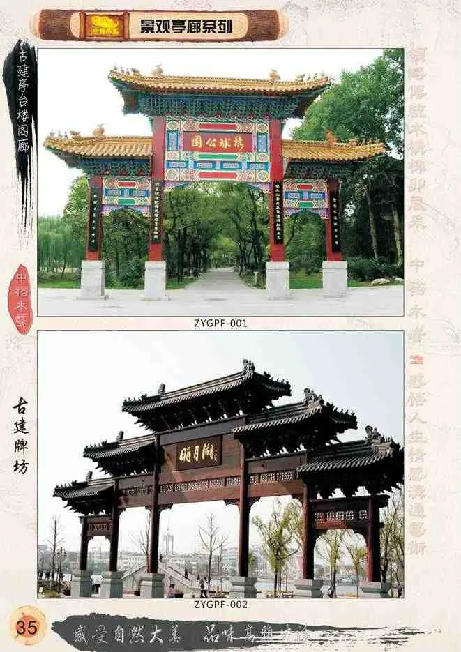 徐州鲁班木作传承：重庆厂家定制古建木作如何展现千年榫卯技艺
