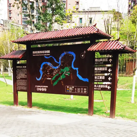 烟台景区导视系统定制·防腐木精神堡垒标识牌厂家_中裕木艺
