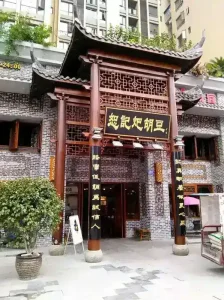 牌匾安装