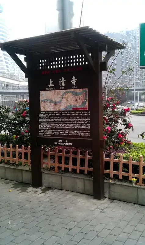 三门峡景区导视系统定制：景区指示牌、精神堡垒、导览牌一站式解