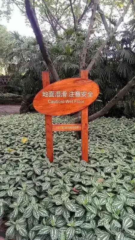 金华景区导视系统定制：48年重庆老厂专业打造木制导视牌与指示牌
