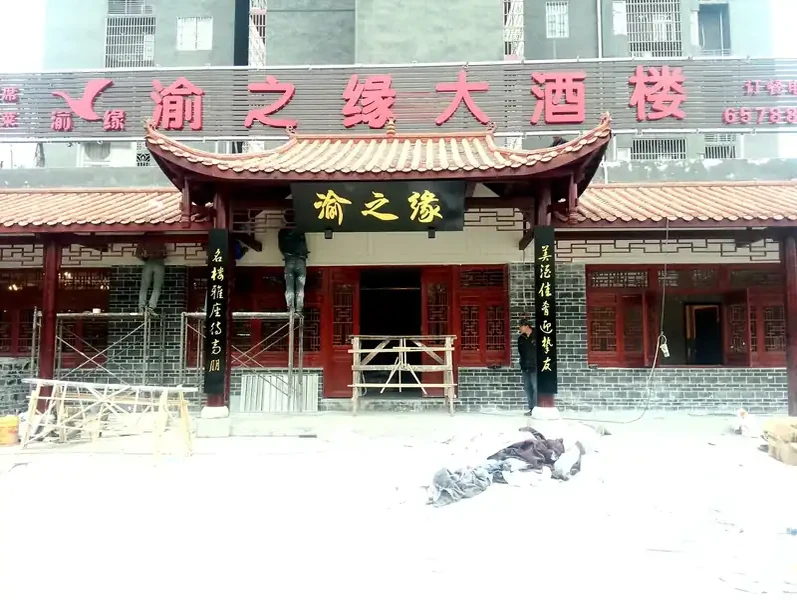 昆明防腐木平台古建门头厂家_仿古平台入口门楼_景区古镇定制厂家
