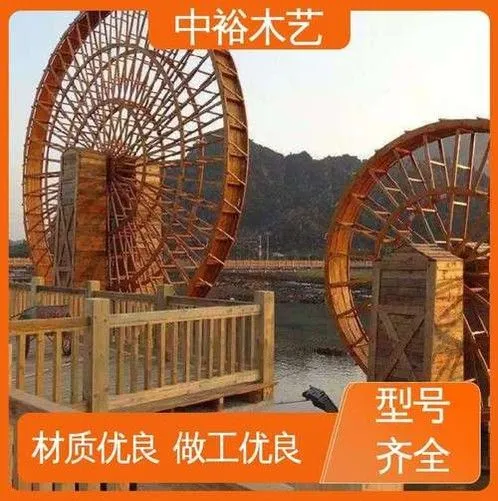 重庆景区仿古水车定制多少钱?48年老厂直供大型景观水车 实拍图