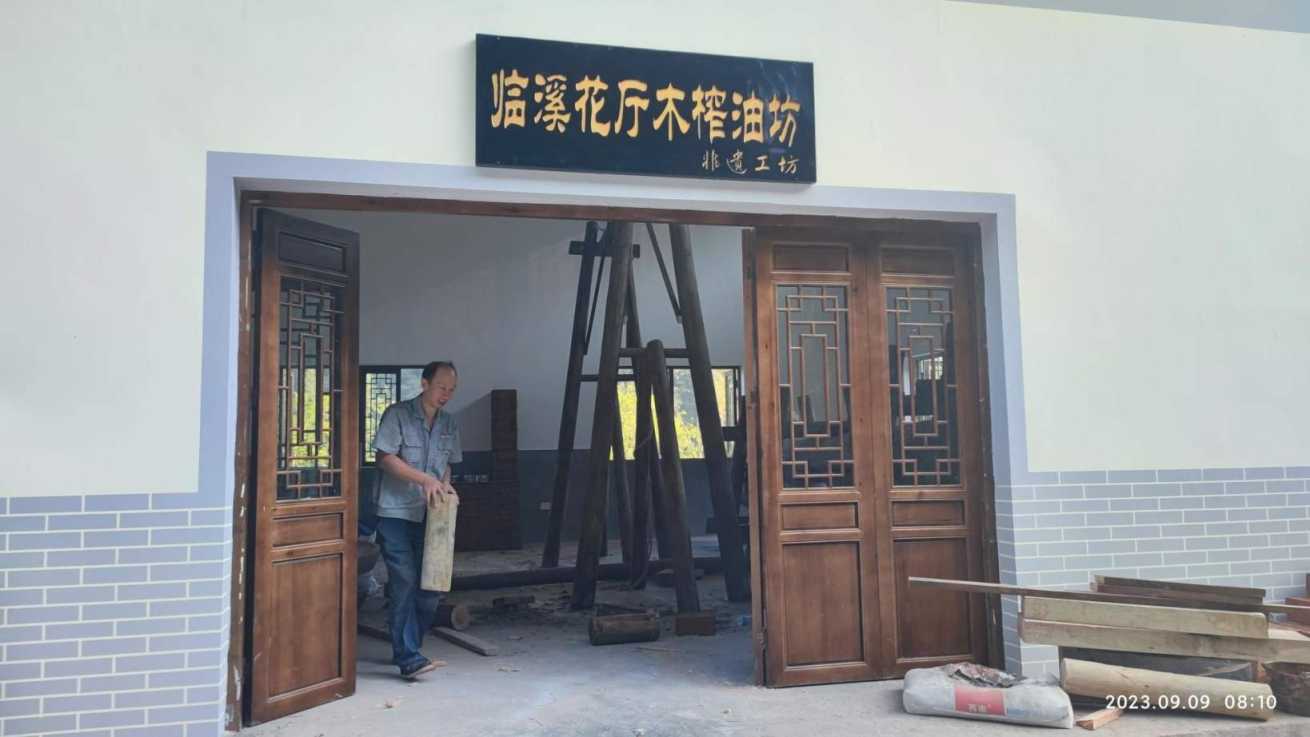 甘肃临夏和政县松鸣岩 研学基地（水磨坊+榨油坊）