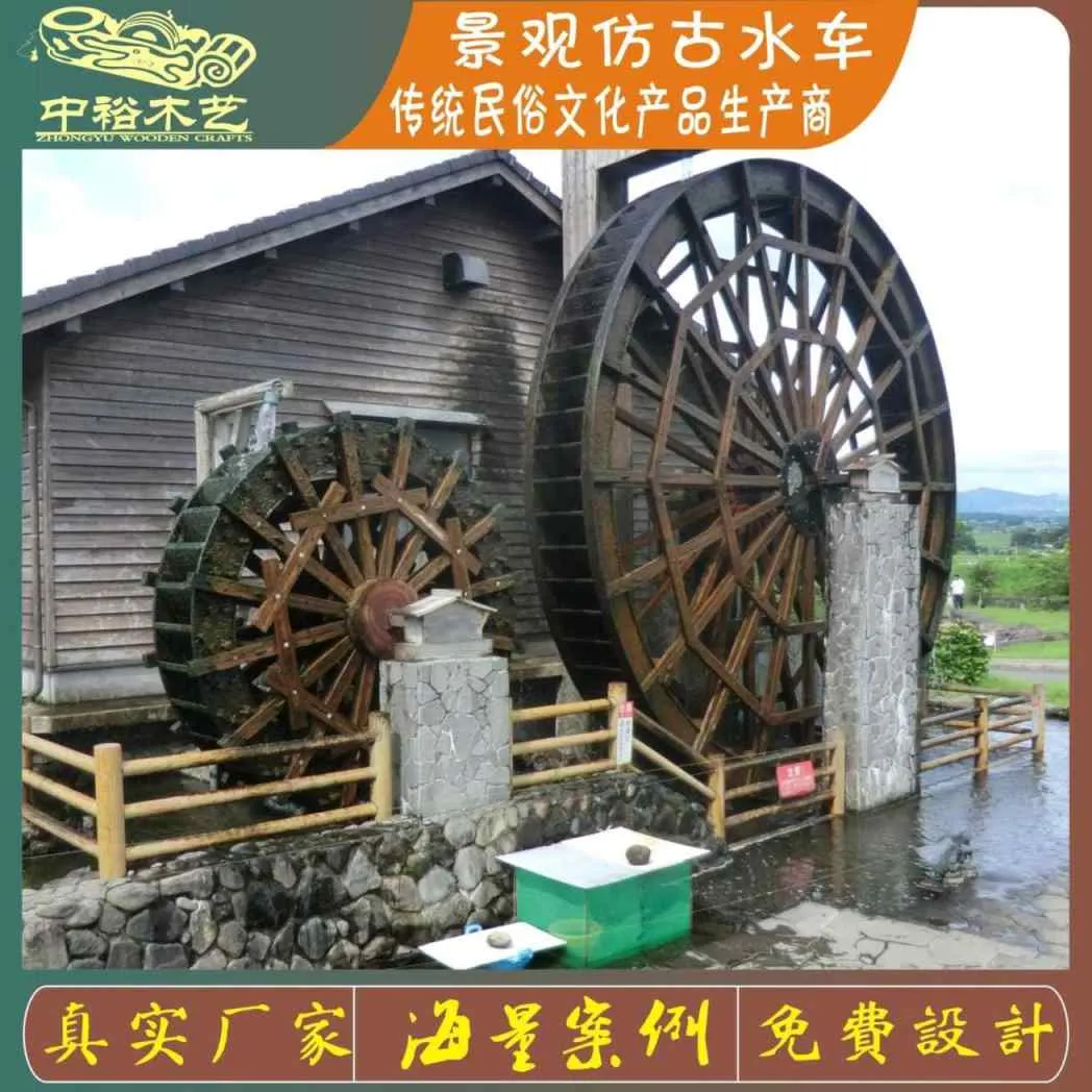 攀枝花水车价格 景区水车厂家